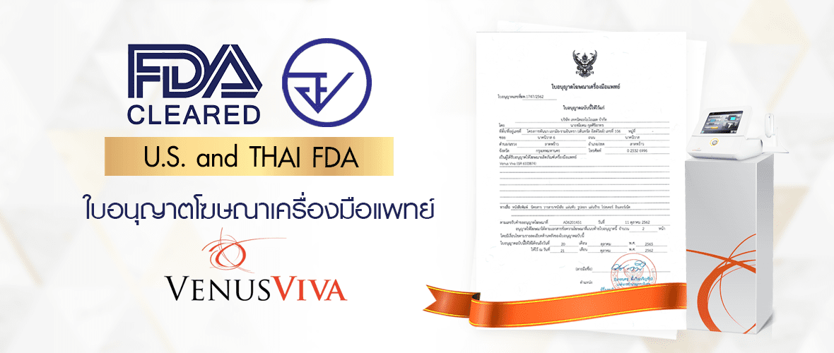 Thai and US FDA เครื่อง Viva