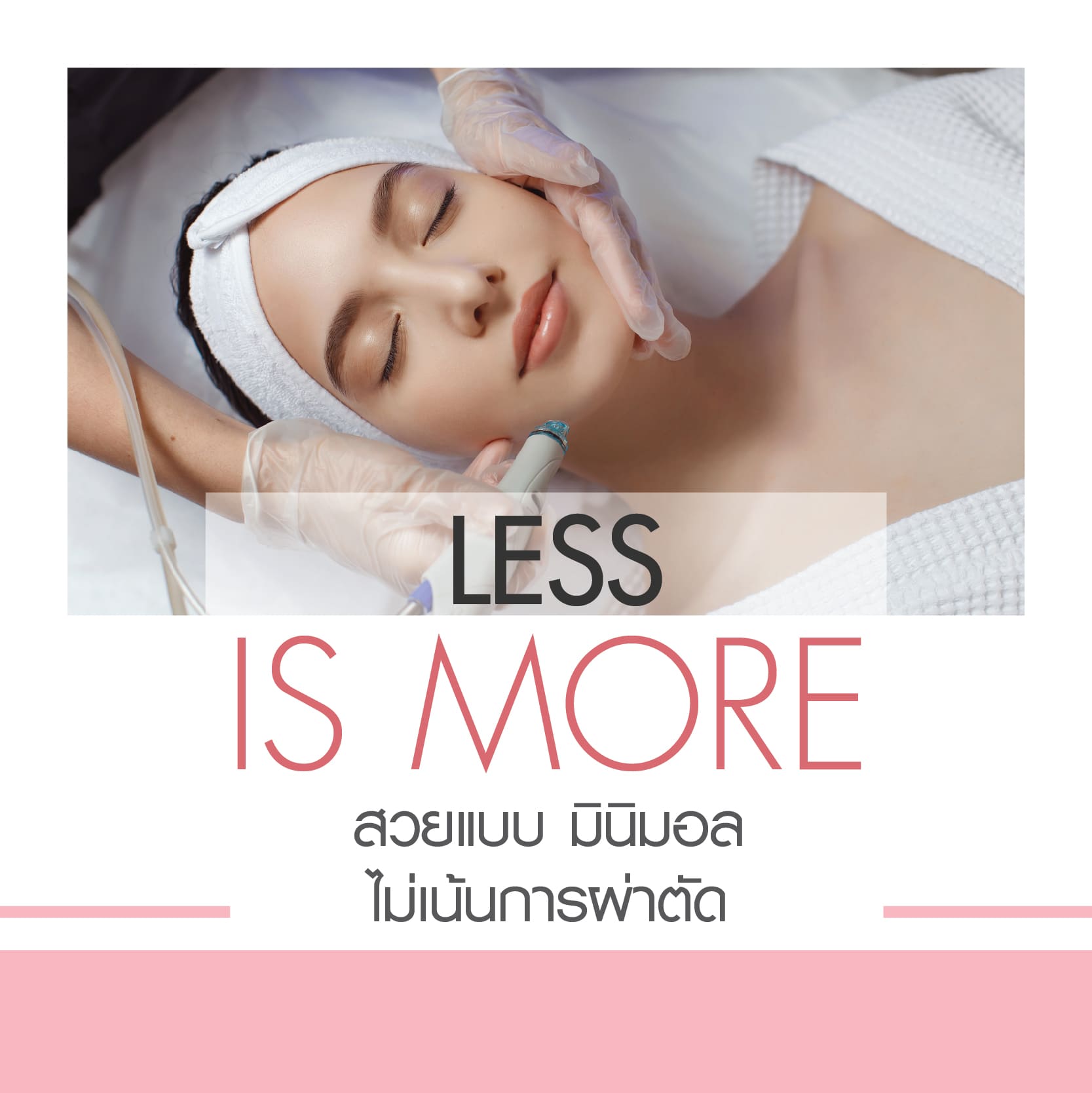 Less is More - Less is More