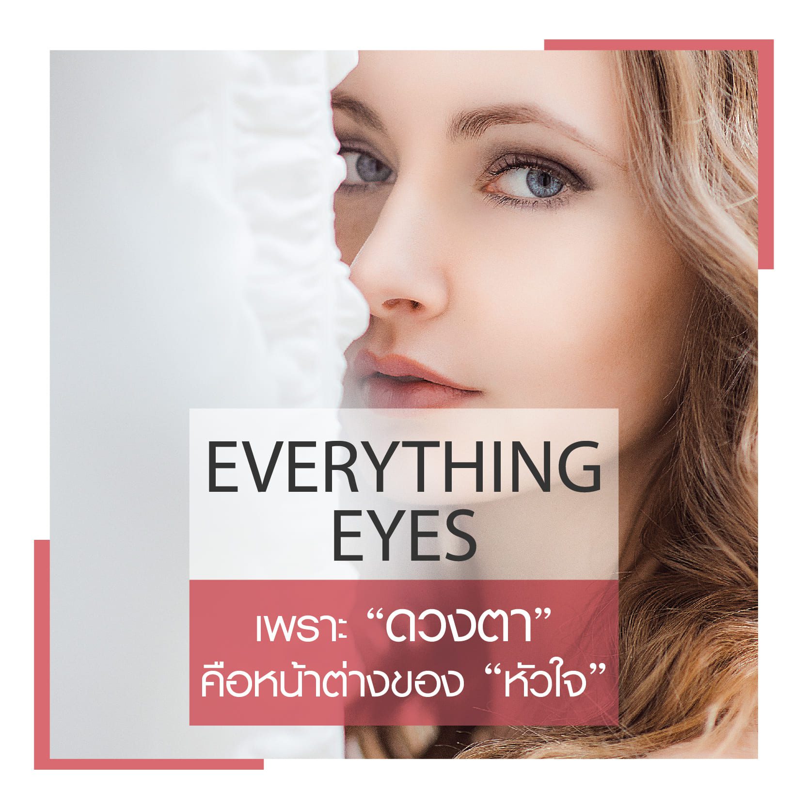 Everything Eyes - beauty trend 2021