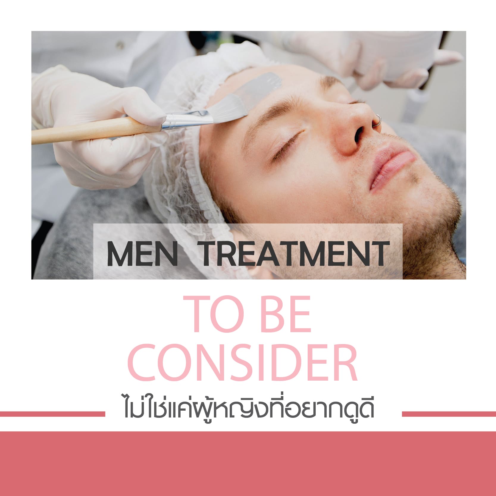 Men Treatment to be consider - beauty trend 2021