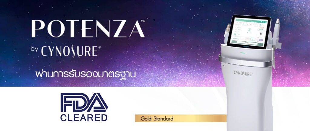 Potenza - เทคโนโลยี 4-MODE RF MICRONEEDLING เครื่องแรกของโลก