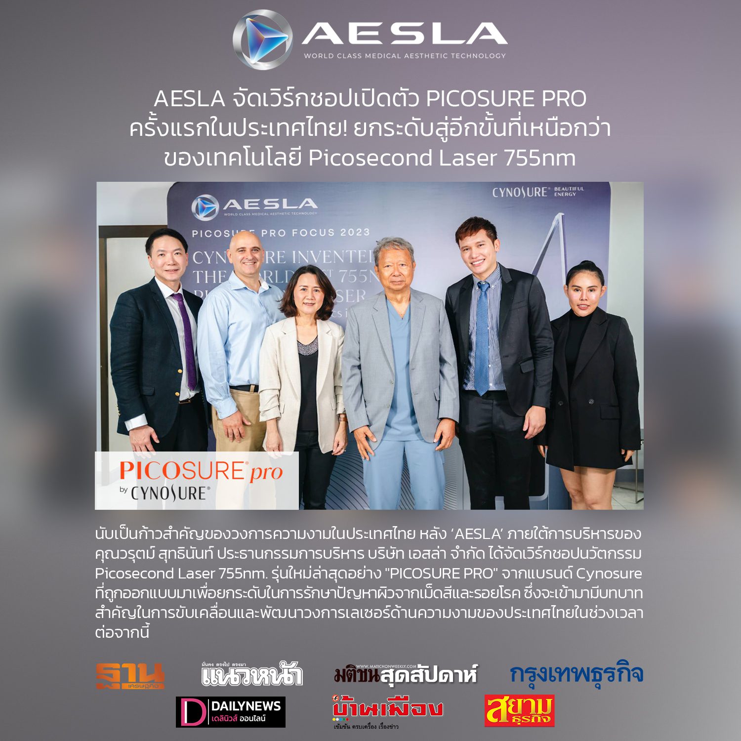 PicoSure Pro focus group at Hua Hin, Thailand