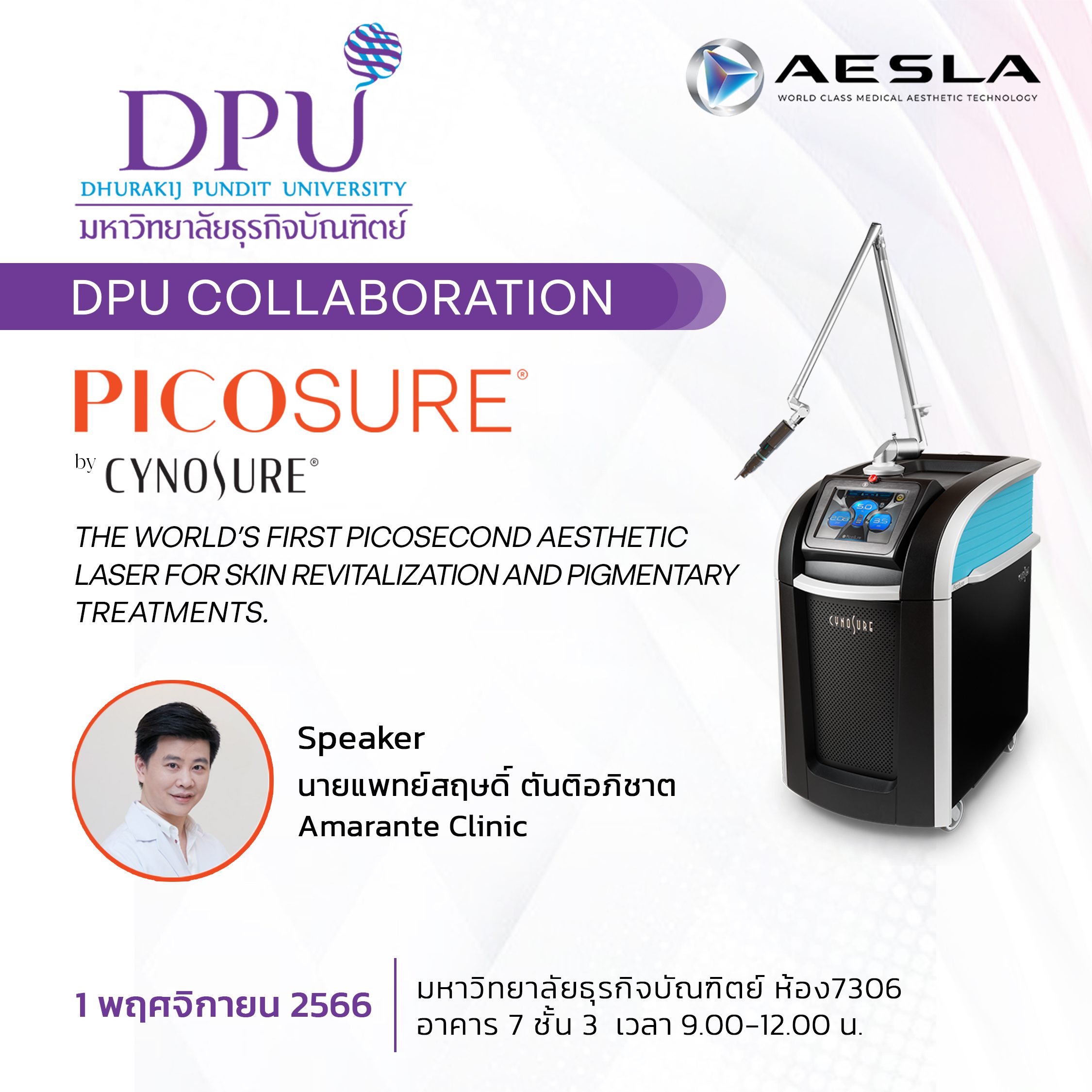 DPU Collaboration