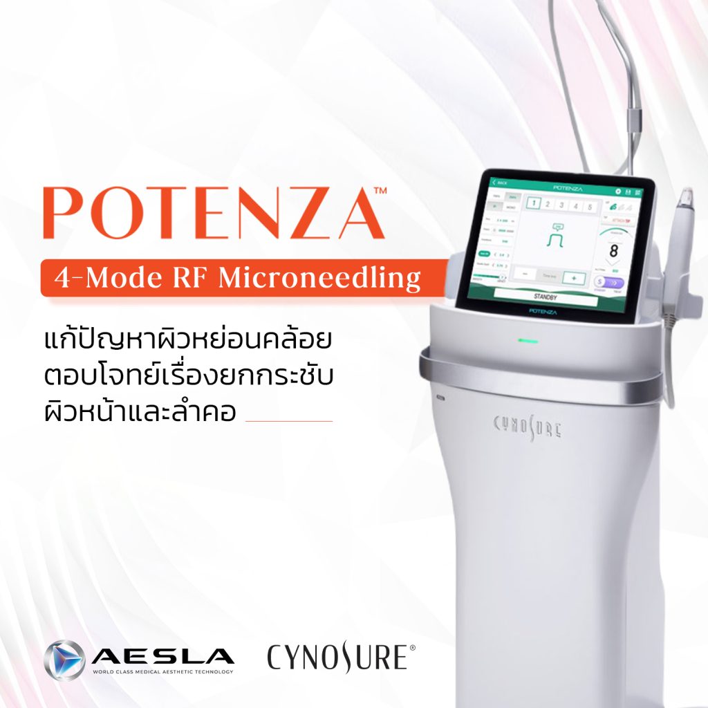 Potenza Microneedling 4 Mode ยกกระชับผิวหน้า ลำคอ