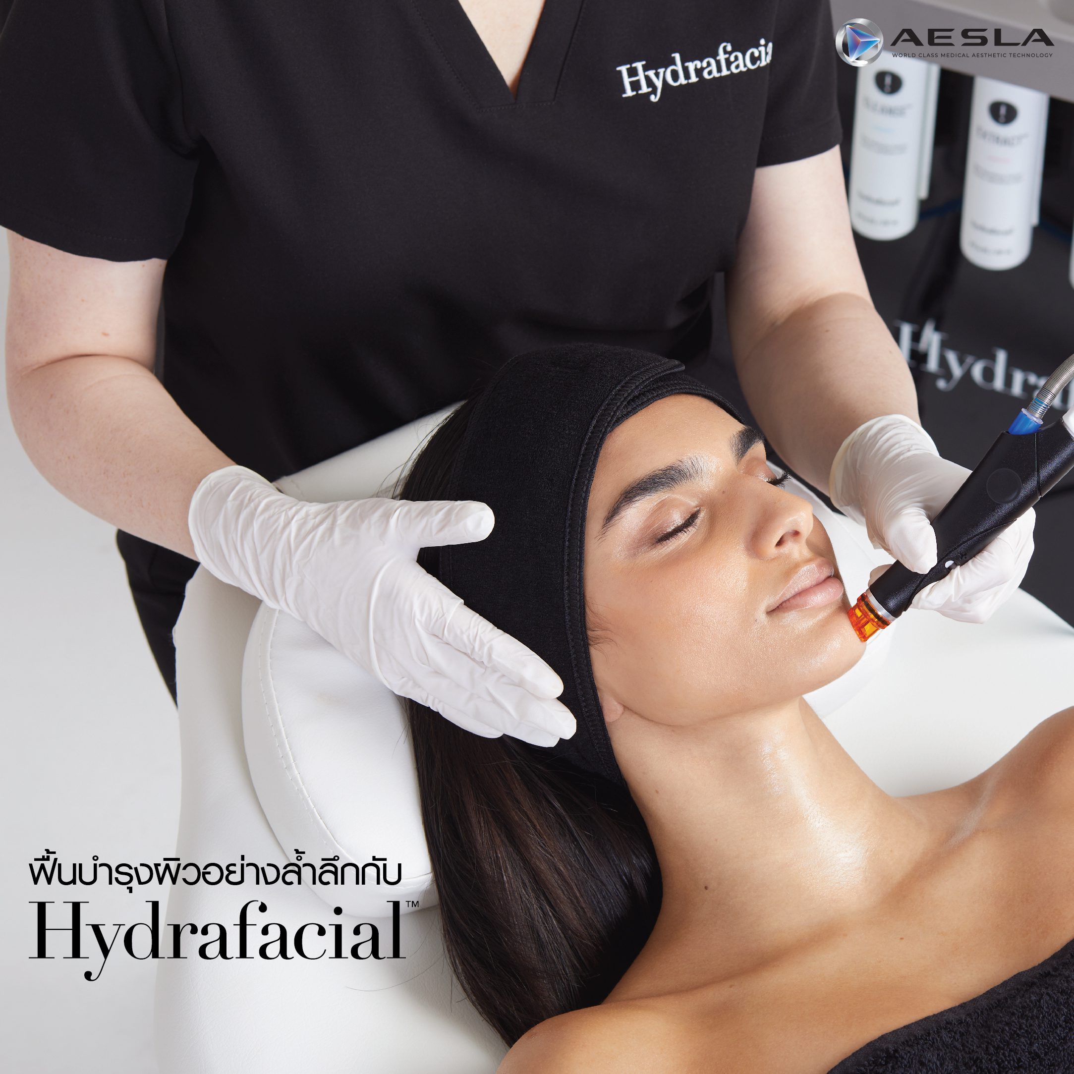 ทำความสะอาดผิวด้วยเครื่องHydrafacial Facial Treatment